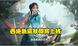 西施最新爆料视频